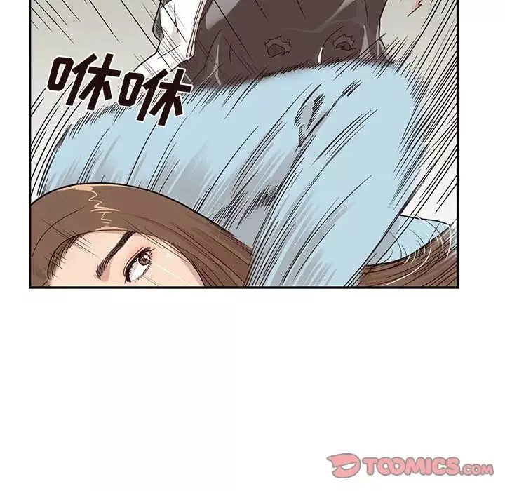 去他的女校-第45话 - 图片 86