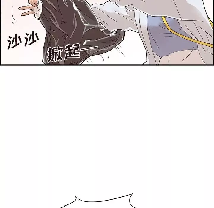 去他的女校第46话