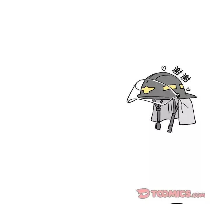 去他的女校-第46话 - 图片 102