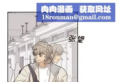 去他的女校第47话