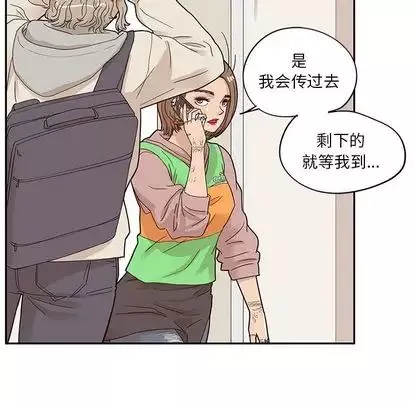 去他的女校-第47话 - 图片 7