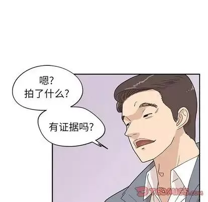 去他的女校-第47话 - 图片 22