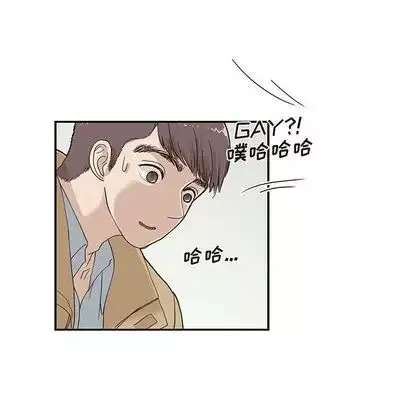 去他的女校-第47话 - 图片 31