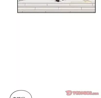 去他的女校第47话
