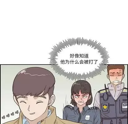 去他的女校-第47话 - 图片 48