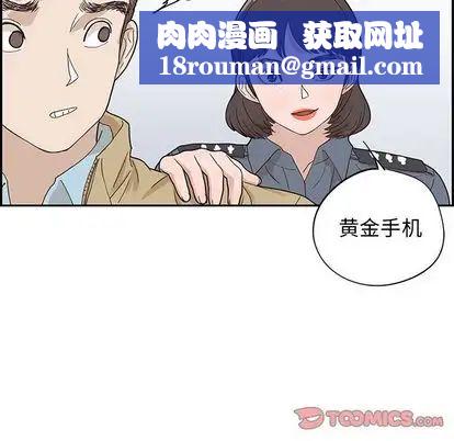 去他的女校第47话