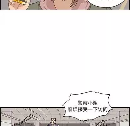 去他的女校第47话