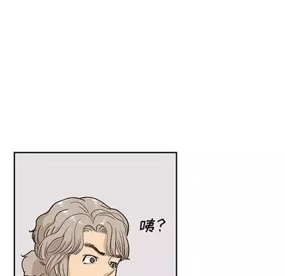 去他的女校-第47话 - 图片 73
