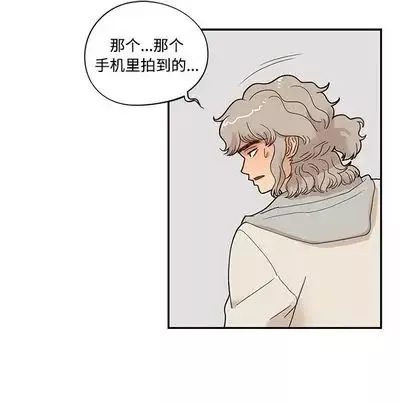 去他的女校-第47话 - 图片 95