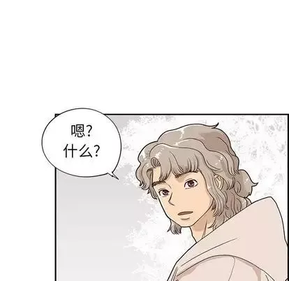 去他的女校-第48话 - 图片 35