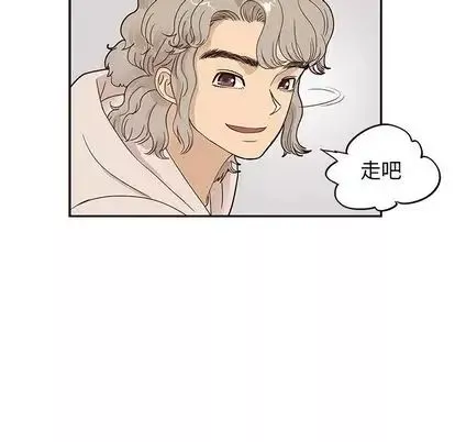 去他的女校-第48话 - 图片 46