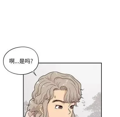 去他的女校-第48话 - 图片 51