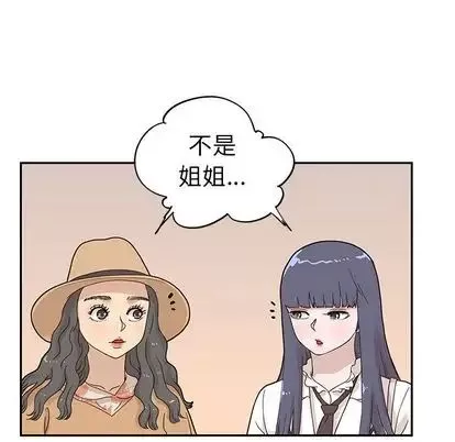 去他的女校-第48话 - 图片 72