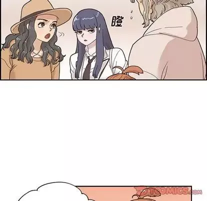 去他的女校-第48话 - 图片 74