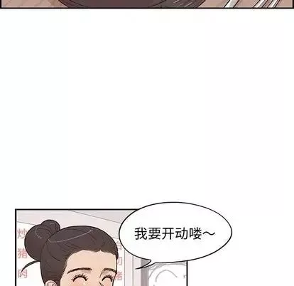 去他的女校第48话