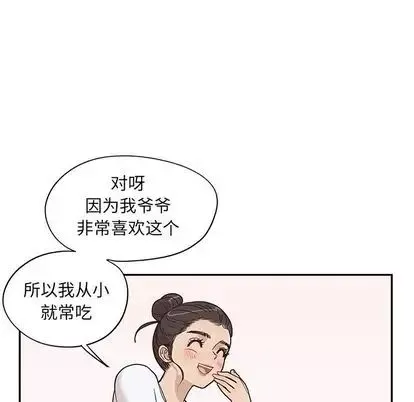去他的女校第48话