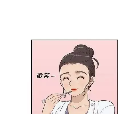 去他的女校-第48话 - 图片 93