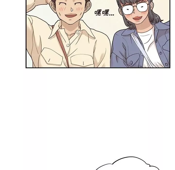 去他的女校-第50话 - 图片 6