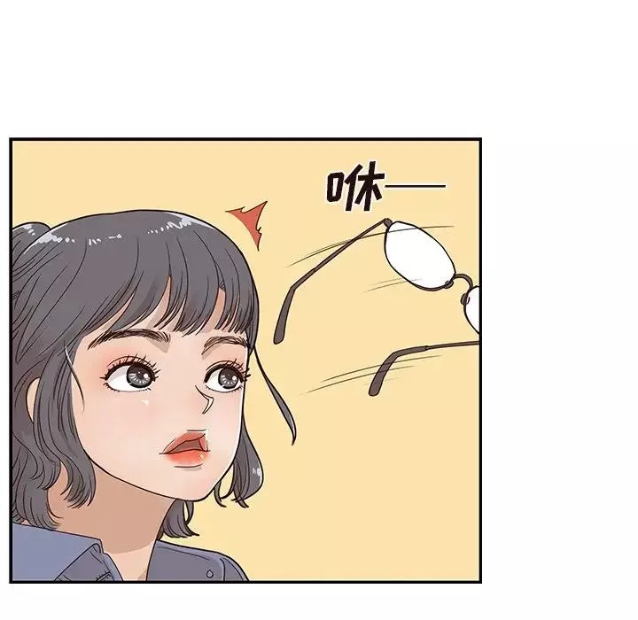 去他的女校-第50话 - 图片 59