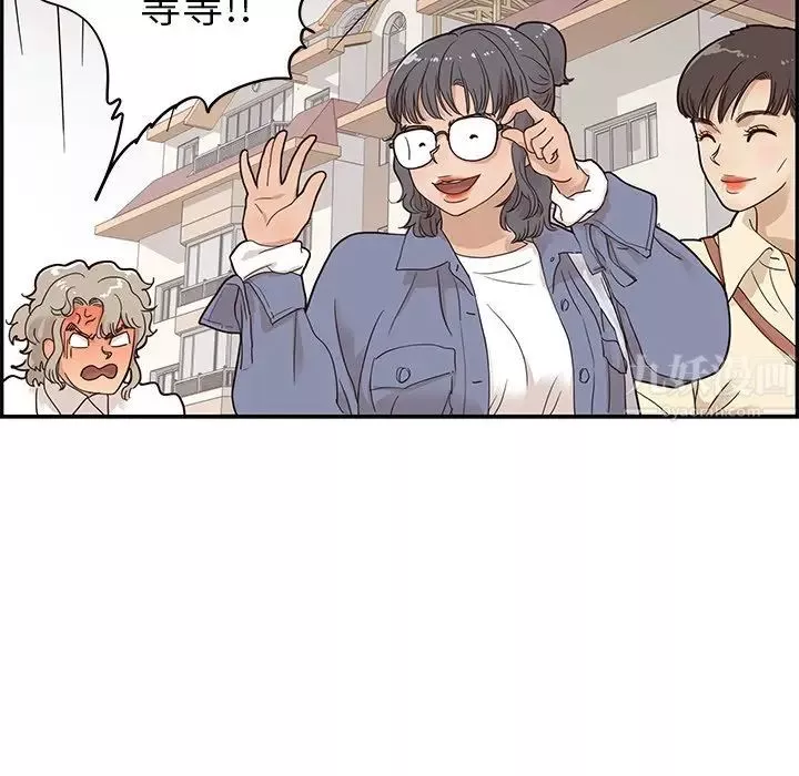 去他的女校-第50话 - 图片 58