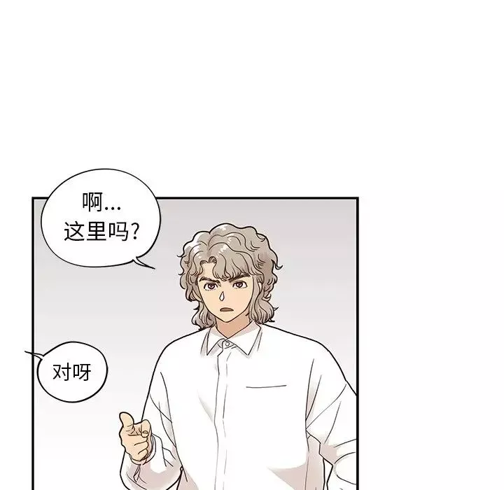 去他的女校-第50话 - 图片 97