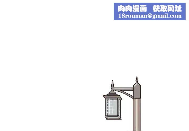 去他的女校第51话