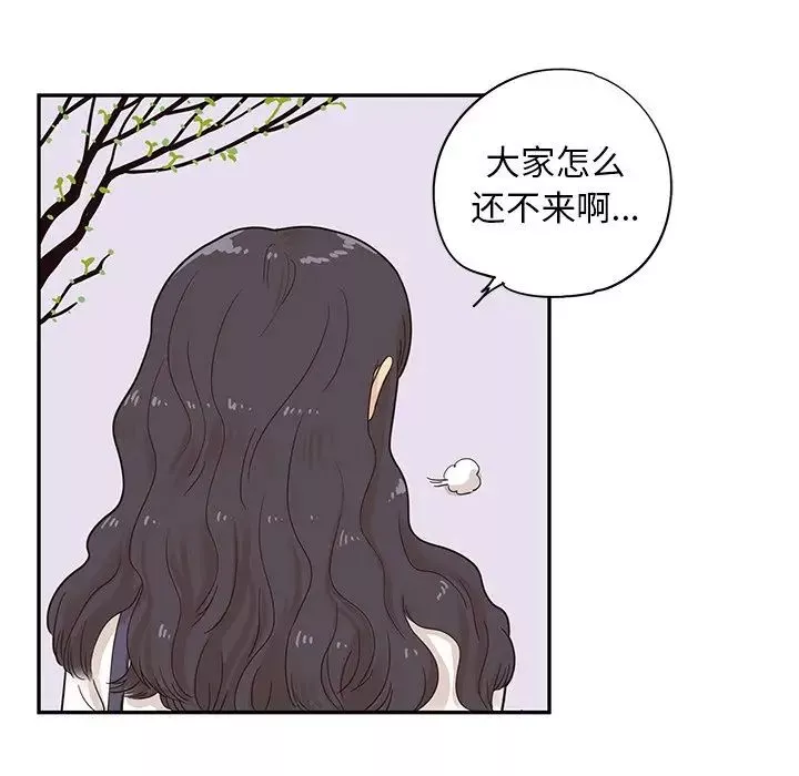 去他的女校-第51话 - 图片 5