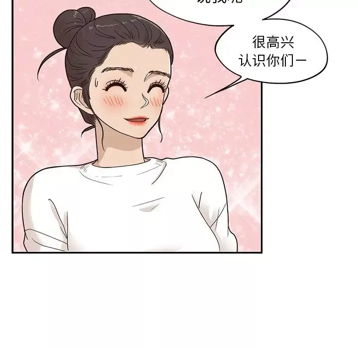 去他的女校-第51话 - 图片 61