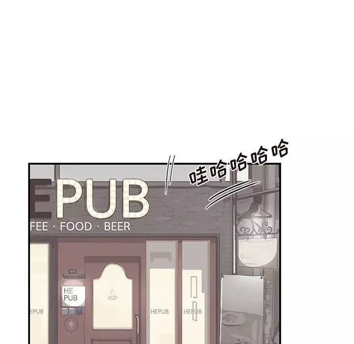 去他的女校-第51话 - 图片 71