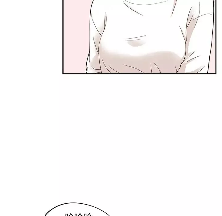 去他的女校第51话