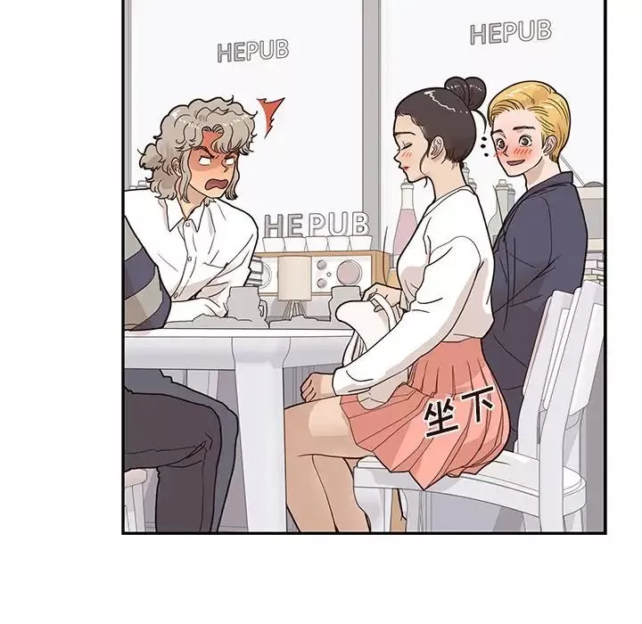 去他的女校-第52话 - 图片 7