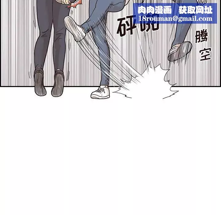 去他的女校-第52话 - 图片 54
