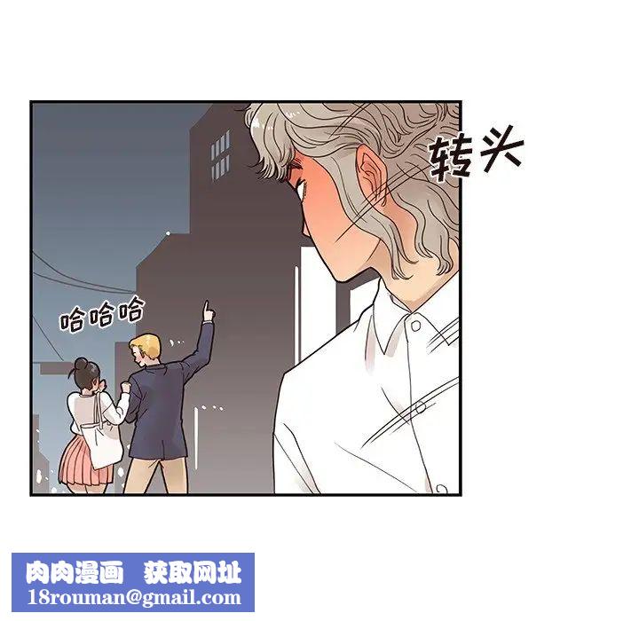 去他的女校第52话