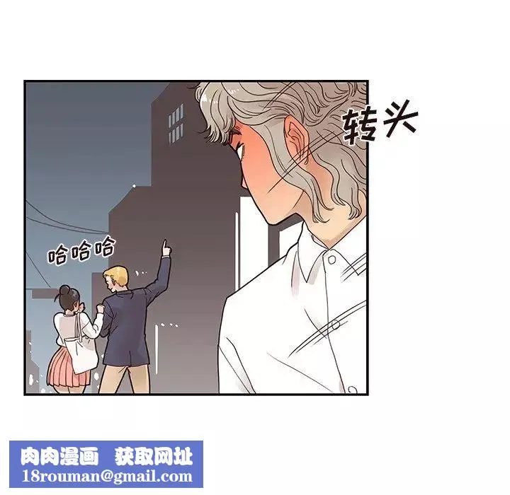 去他的女校第52话