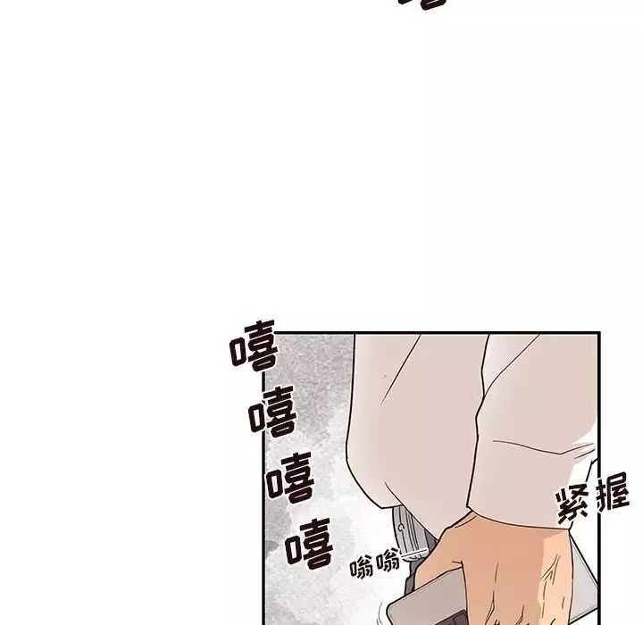 去他的女校-第52话 - 图片 59