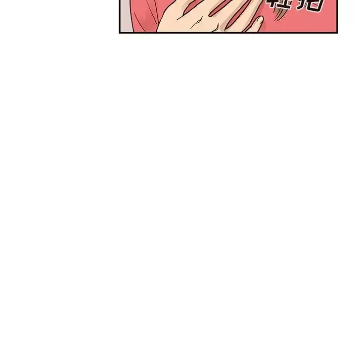 去他的女校-第52话 - 图片 73