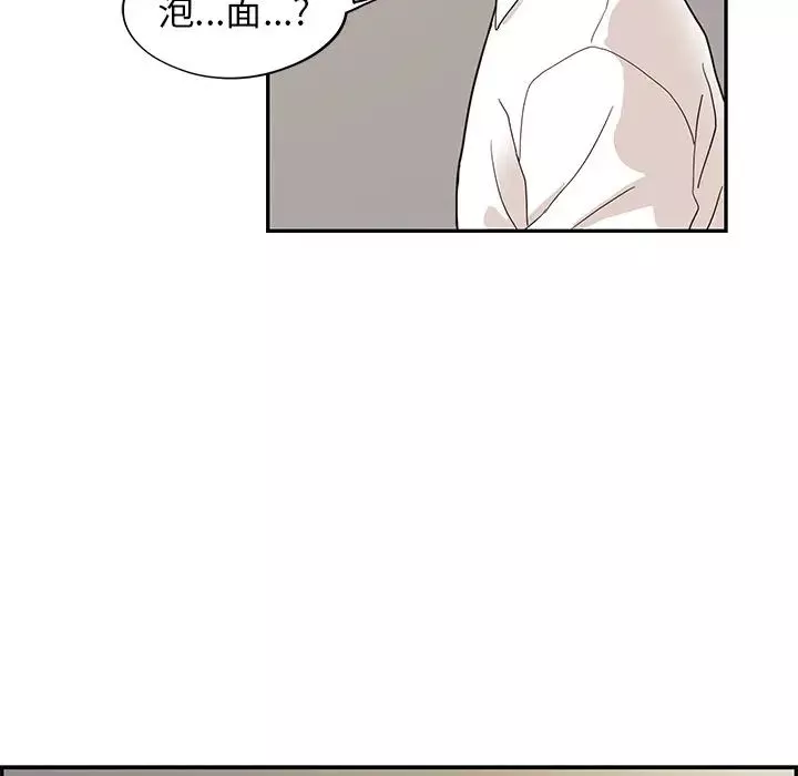 去他的女校-第52话 - 图片 104