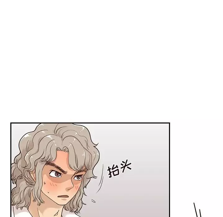 去他的女校-第53话 - 图片 48