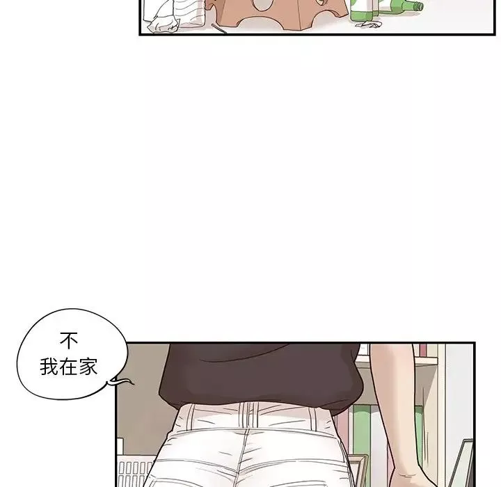 去他的女校-第53话 - 图片 55