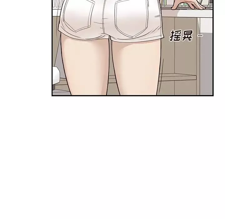 去他的女校-第53话 - 图片 56