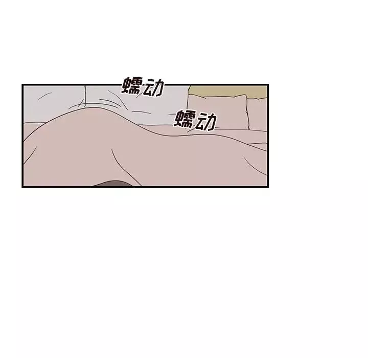 去他的女校-第53话 - 图片 72