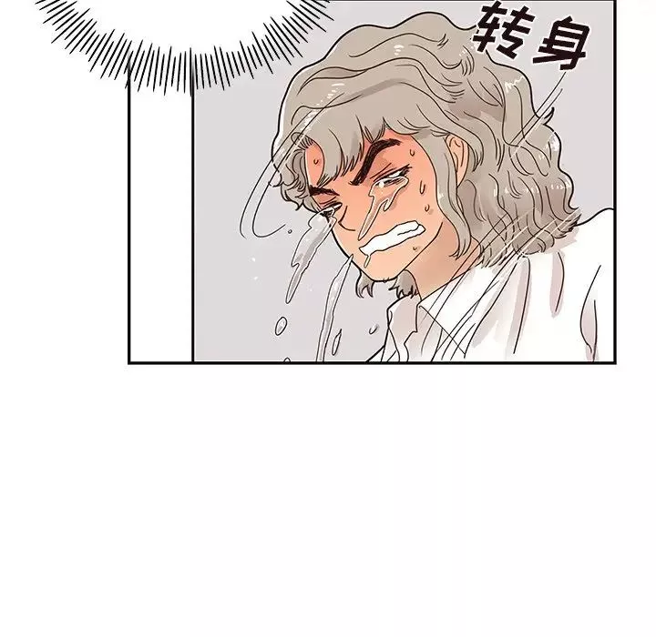 去他的女校-第54话 - 图片 11