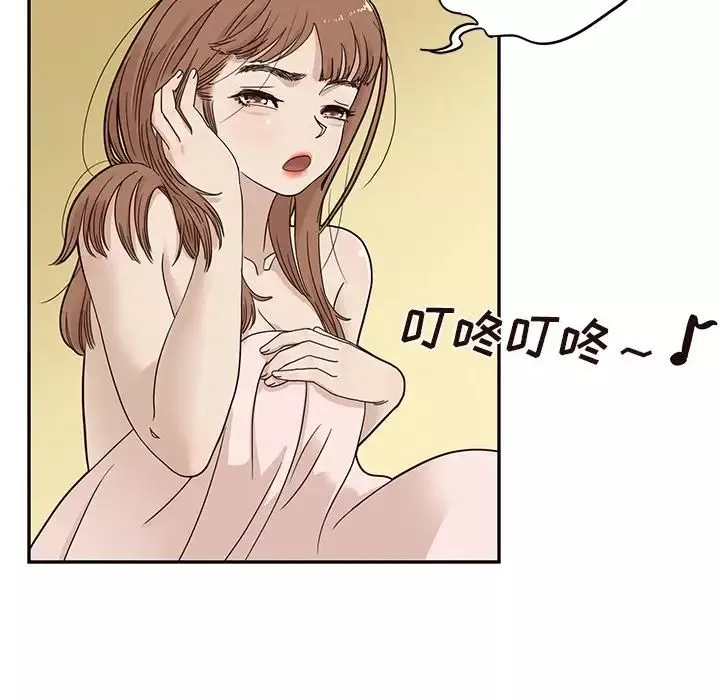 去他的女校-第54话 - 图片 20