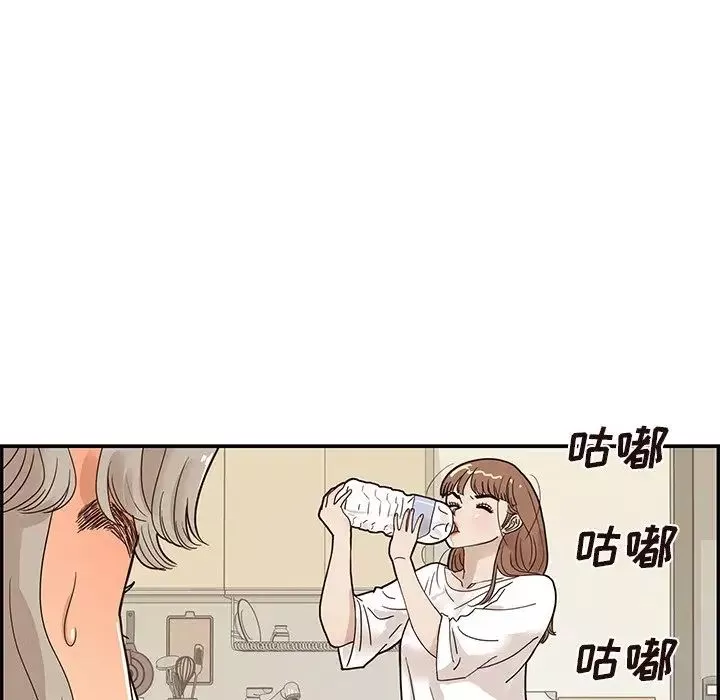 去他的女校-第54话 - 图片 54