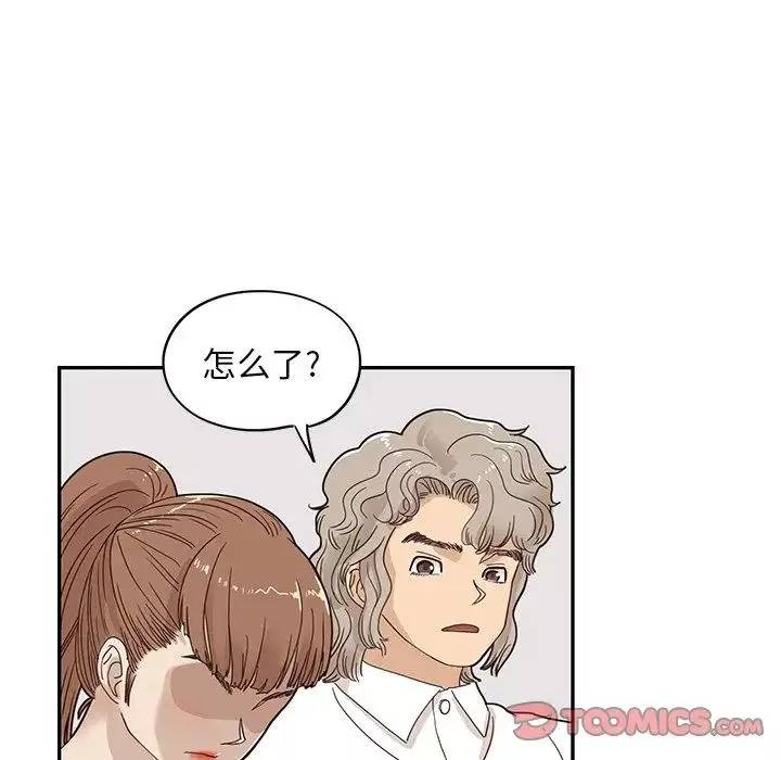 去他的女校-第54话 - 图片 78