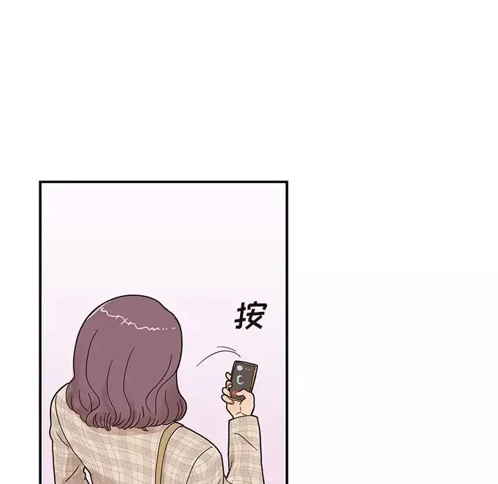 去他的女校-第54话 - 图片 112