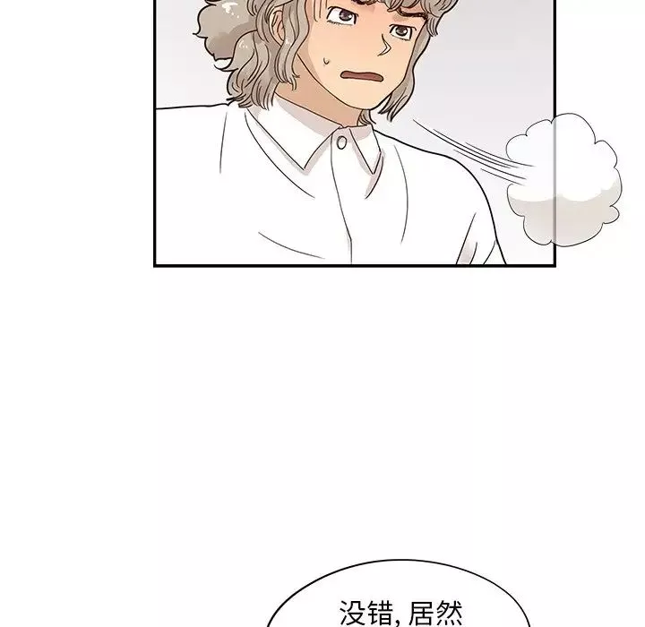 去他的女校-第55话 - 图片 14