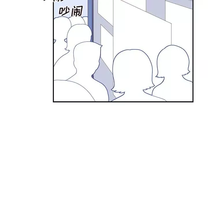 去他的女校-第55话 - 图片 25
