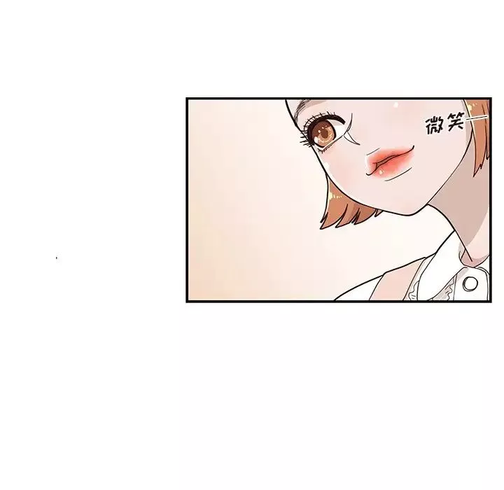 去他的女校-第55话 - 图片 80