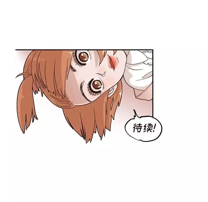 去他的女校-第55话 - 图片 89